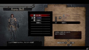 【発売直前特集第3回】PS3/Xbox 360「ドラゴンズドグマ」職業によって全く違ったアクションを楽しめる！共に旅するポーンについても紹介の画像46