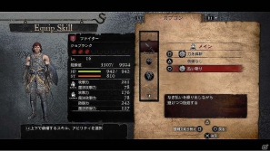 【発売直前特集第3回】PS3/Xbox 360「ドラゴンズドグマ」職業によって全く違ったアクションを楽しめる！共に旅するポーンについても紹介の画像57