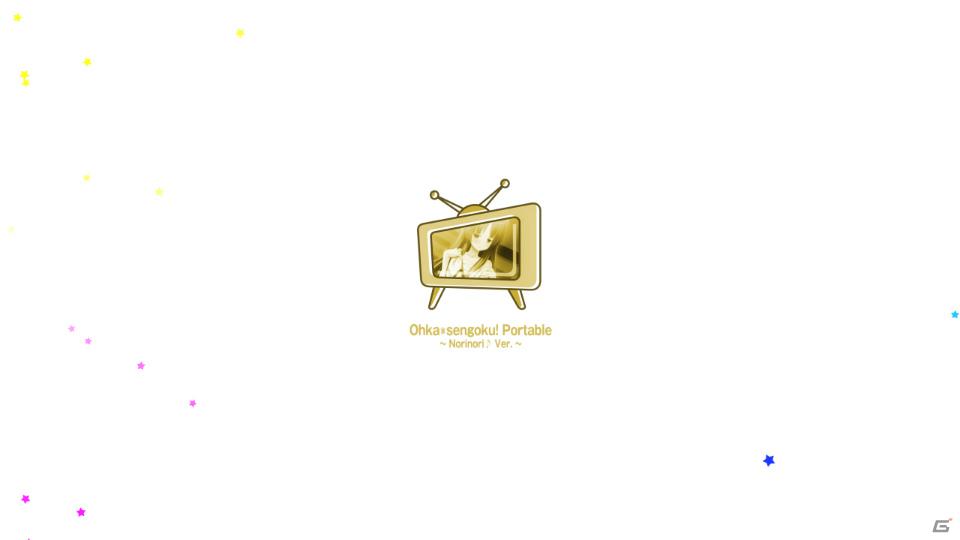 PSP「桜花センゴク Portable」CMムービー「毘沙門天使謙信ちゃん」を公開！“ノリノリ”と“恥じらい”2パターンの謙信ちゃんを楽しもうの画像1