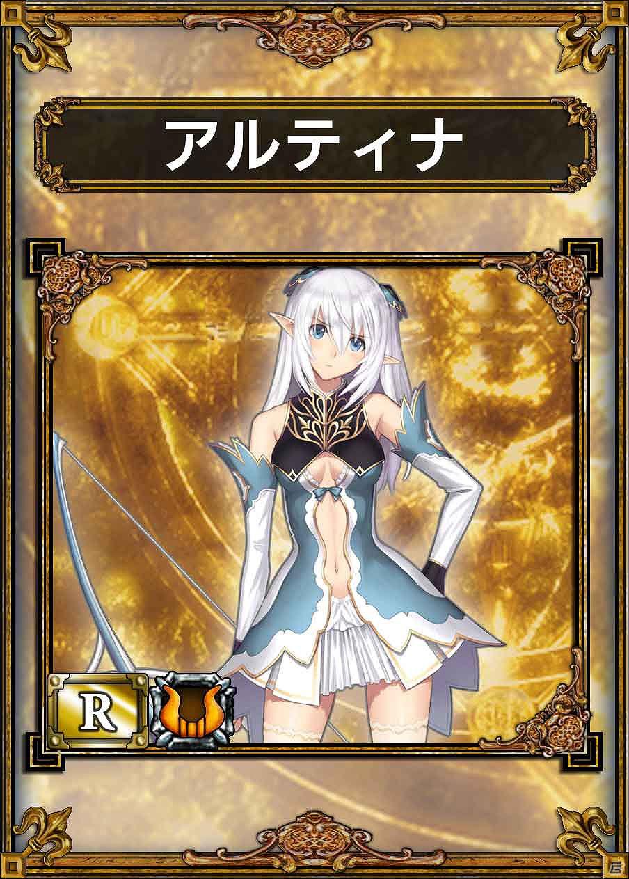 PS Vita「サムライ＆ドラゴンズ」で「シャイニング・ブレイド」キャラクターが登場するコラボキャンペーンが5月23日より実施！の画像2