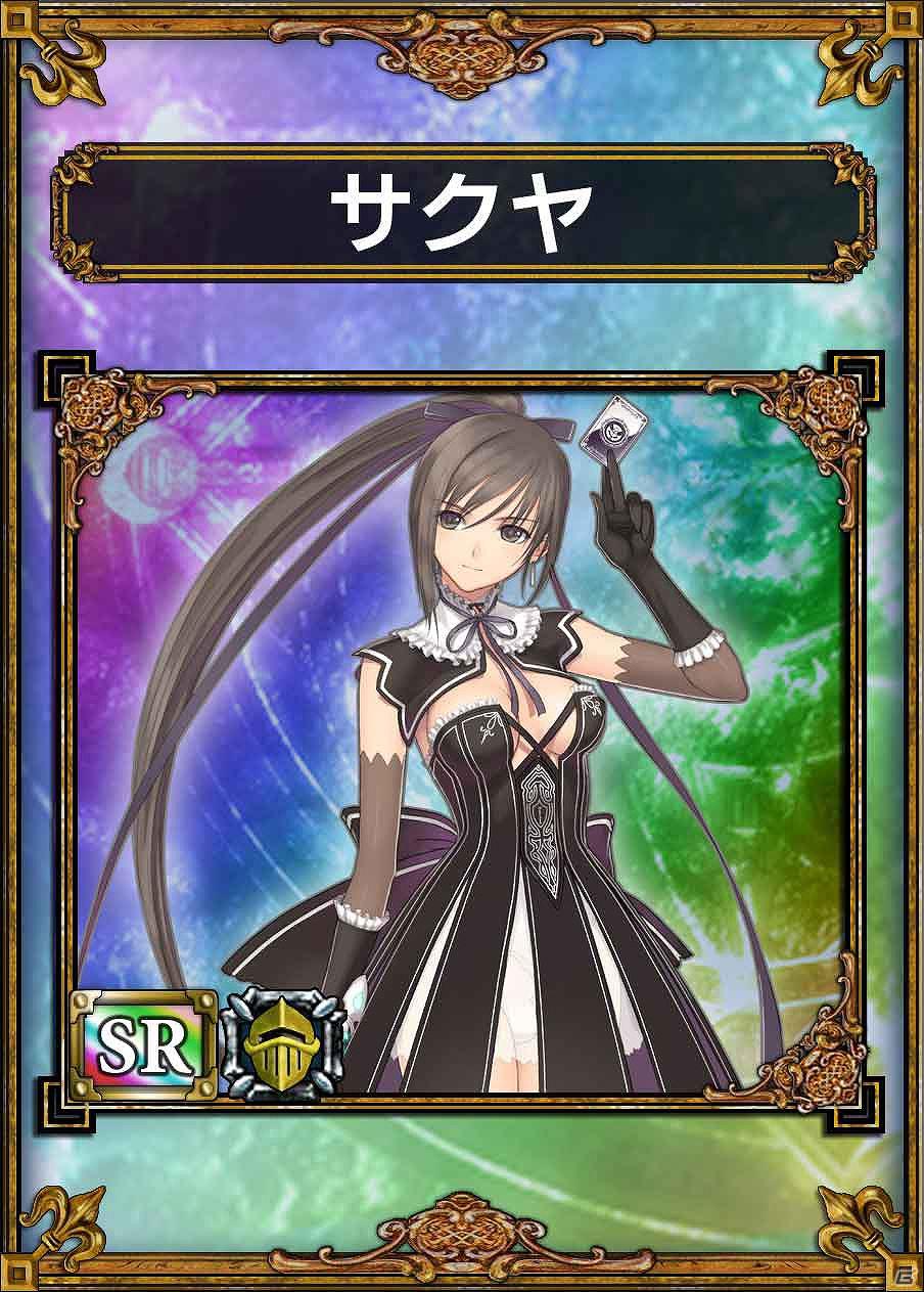 PS Vita「サムライ＆ドラゴンズ」で「シャイニング・ブレイド」キャラクターが登場するコラボキャンペーンが5月23日より実施！の画像3
