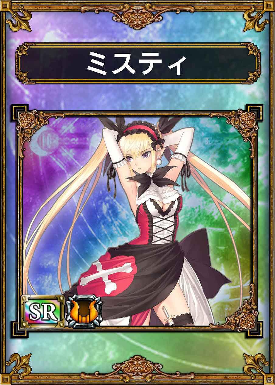 PS Vita「サムライ＆ドラゴンズ」で「シャイニング・ブレイド」キャラクターが登場するコラボキャンペーンが5月23日より実施！の画像4