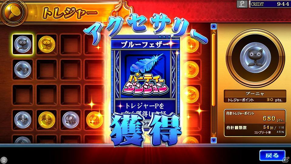 AC「エターナルナイツTRUST」仲間と協力してダンジョンを攻略するイベント「パーティーダンジョン」5月24日より開催の画像3