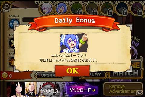 iPhone/iPod touch「ウィッチウォーズ」配信開始―7人の魔女っ娘たちが戦いを繰り広げるオンライン対戦型パズルゲームの画像1