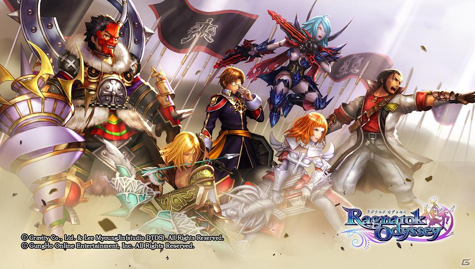 PS Vita「ラグナロク オデッセイ」DLC「ラグナロクオンライン楽曲セット9」が配信開始！公式サイトではスペシャルイラスト壁紙のプレゼントもの画像10