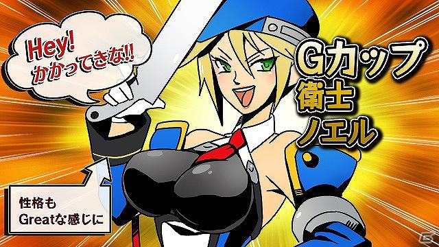 「ブレイブルー」森P＆キャストがTSUTAYAイベントに登場！新作体験会の開催も決定＆「ぶるらじW」第13回は本日5月17日配信の画像6