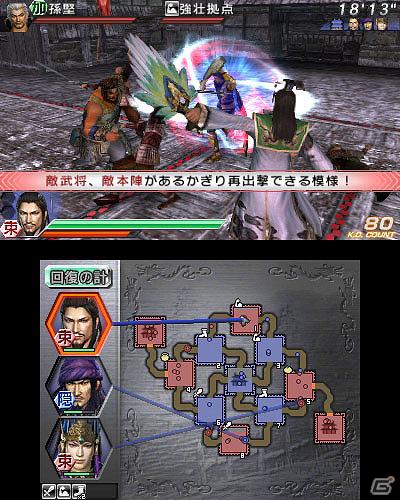 3DS「真・三國無双 VS」追加シナリオ「猛将争覇戦」＆対戦ステージ「青州大乱戦」が配信開始の画像1