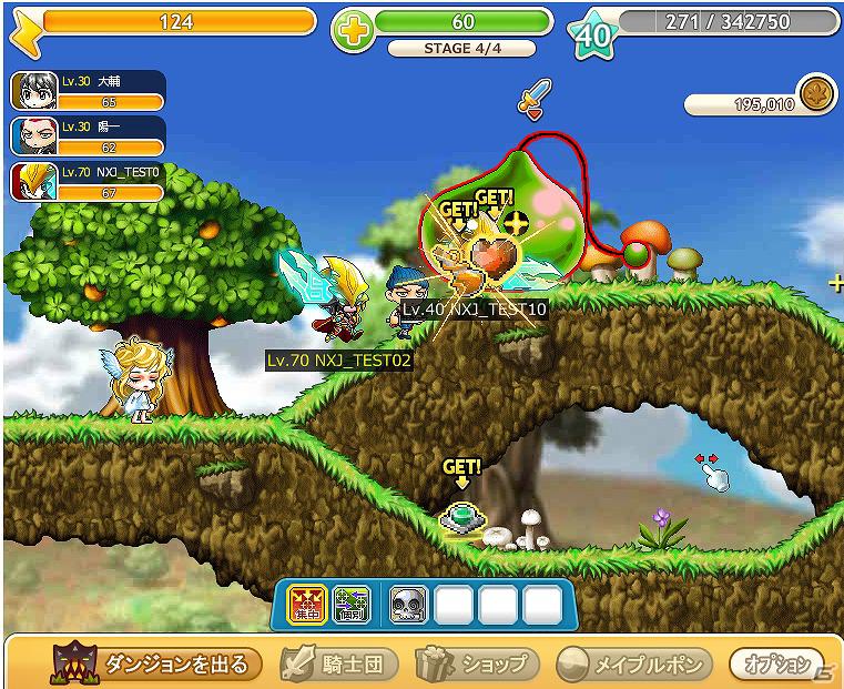 Yahoo！Mobage「メイプルストーリー騎士団」友達とダンジョンへ行く機能＆モンスターから「精霊」を守る「ディフェンスダンジョン」を実装の画像1
