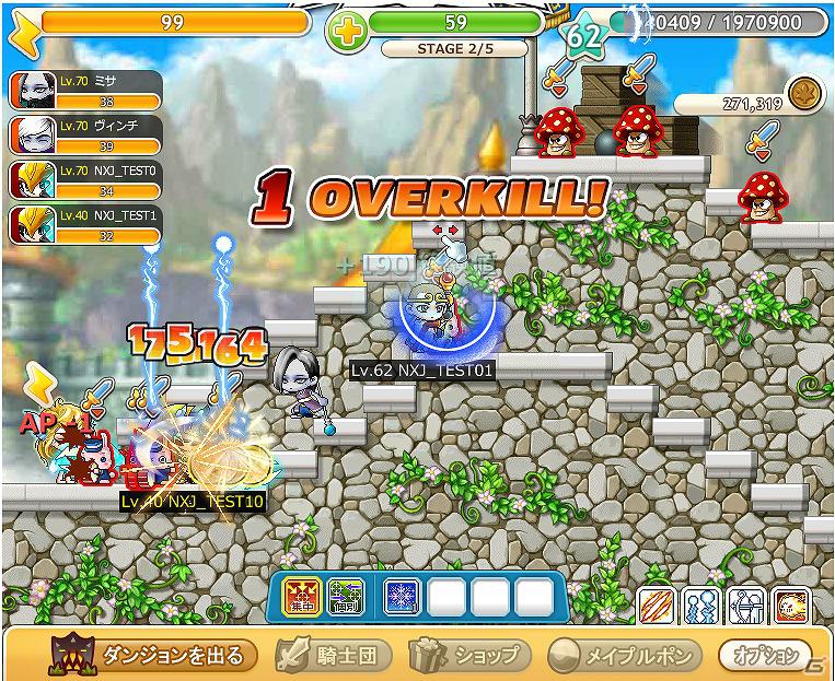 Yahoo！Mobage「メイプルストーリー騎士団」友達とダンジョンへ行く機能＆モンスターから「精霊」を守る「ディフェンスダンジョン」を実装の画像2