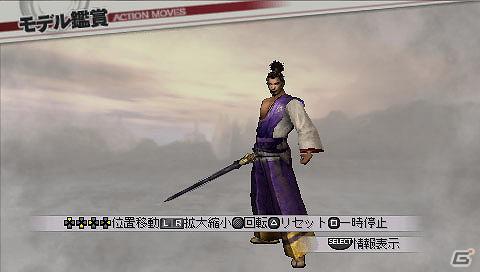 PSP「戦国無双3 Z Special」歴代コスチューム138種類がセットになったDLCが5月17日より配信開始！の画像1