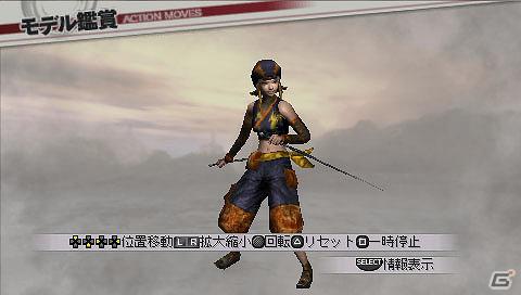 PSP「戦国無双3 Z Special」歴代コスチューム138種類がセットになったDLCが5月17日より配信開始！の画像4