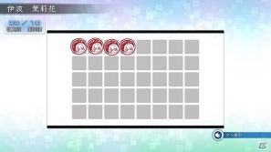 Xbox 360「ラブ☆トレ」公式サイトにてゲームの基本システムを公開の画像2