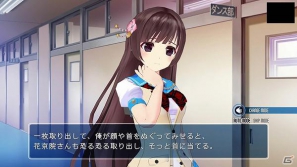 Xbox 360「ラブ☆トレ」公式サイトにてゲームの基本システムを公開の画像3