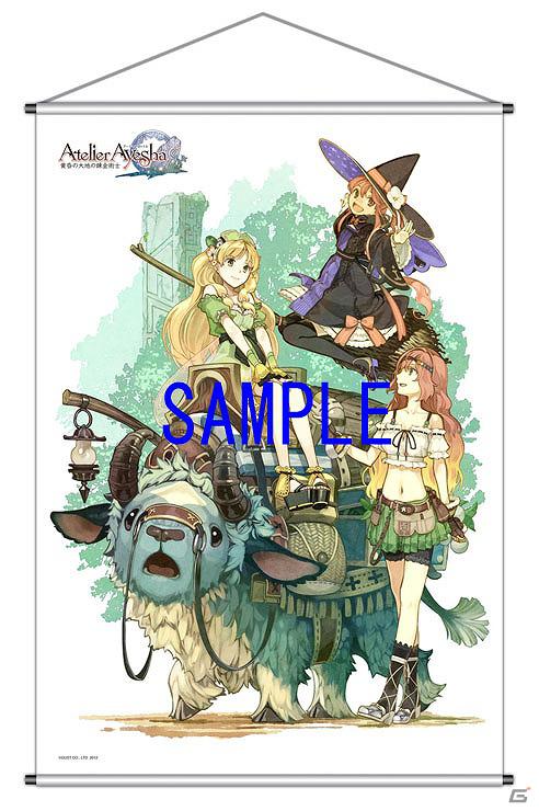 「ガスト・ガーラ～アトリエ＆シェルノサージュ～」田中敦子さん、井ノ上奈々さんの出演が決定！会場で販売されるグッズのラインナップも公開の画像1