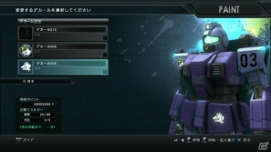 PS3「機動戦士ガンダム バトルオペレーション」汚れも再現したMSのカスタマイズ＆3種類に分類されるカテゴリを紹介！クローズドβテストからの改善点もチェックの画像15