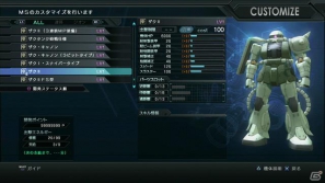 PS3「機動戦士ガンダム バトルオペレーション」汚れも再現したMSのカスタマイズ＆3種類に分類されるカテゴリを紹介！クローズドβテストからの改善点もチェックの画像17