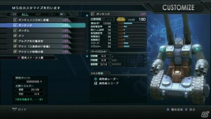 PS3「機動戦士ガンダム バトルオペレーション」汚れも再現したMSのカスタマイズ＆3種類に分類されるカテゴリを紹介！クローズドβテストからの改善点もチェックの画像18