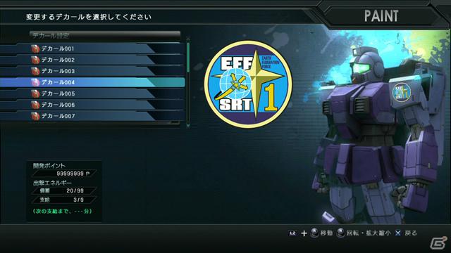 PS3「機動戦士ガンダム バトルオペレーション」汚れも再現したMSのカスタマイズ＆3種類に分類されるカテゴリを紹介！クローズドβテストからの改善点もチェックの画像13