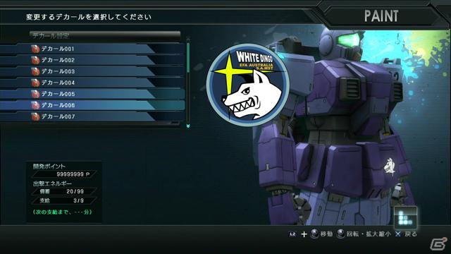 PS3「機動戦士ガンダム バトルオペレーション」汚れも再現したMSのカスタマイズ＆3種類に分類されるカテゴリを紹介！クローズドβテストからの改善点もチェックの画像14