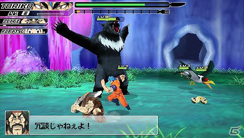 PSP「トリコ グルメサバイバル！2」リーガルマンモスなどの超巨大猛獣は体内探索も可能！新たに判明したゲームシステムや登場キャラを紹介！の画像8