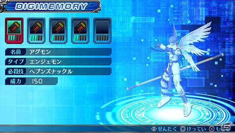 街からいなくなったデジモンを連れ戻そう―PSP「デジモンワールド リ：デジタイズ」リアルタイムに進行するバトルなどの基本ゲームシステムを紹介！の画像29