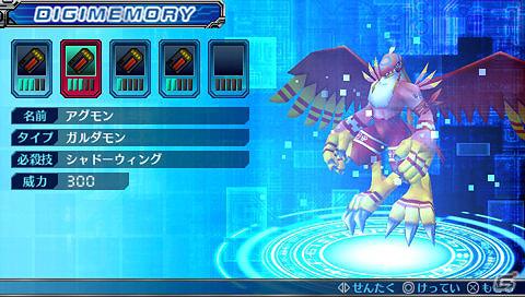 街からいなくなったデジモンを連れ戻そう―PSP「デジモンワールド リ：デジタイズ」リアルタイムに進行するバトルなどの基本ゲームシステムを紹介！の画像30