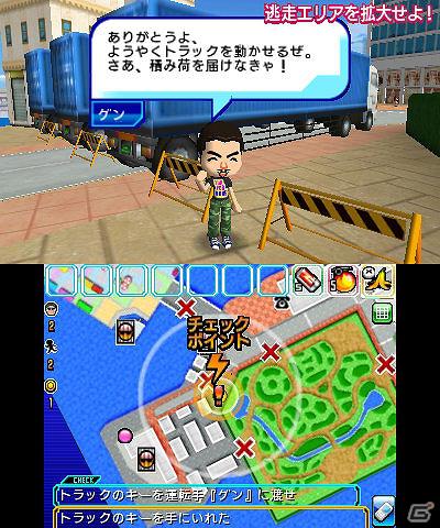 3DS「逃走中 史上最強のハンターたちからにげきれ！」逃走開始から賞金獲得までのゲームの流れを紹介！の画像13