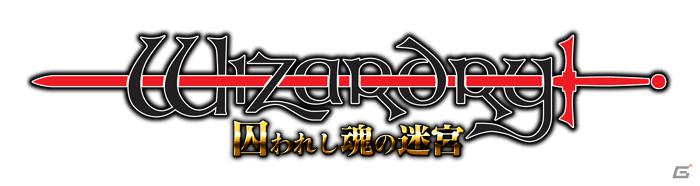 Android「ウィザードリィ 囚われし魂の迷宮」5月21日に配信決定！iOS版では配信記念キャンペーンを実施の画像1
