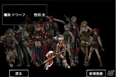 Android「ウィザードリィ 囚われし魂の迷宮」5月21日に配信決定！iOS版では配信記念キャンペーンを実施の画像3