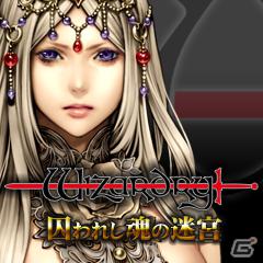 Android「ウィザードリィ 囚われし魂の迷宮」5月21日に配信決定！iOS版では配信記念キャンペーンを実施の画像8
