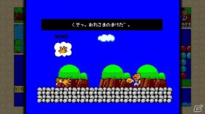 懐かしの名作がオンラインでよみがえる―「セガエイジスオンライン」シリーズ6作品が5月23日に配信！新たに2タイトルの情報も公開の画像11