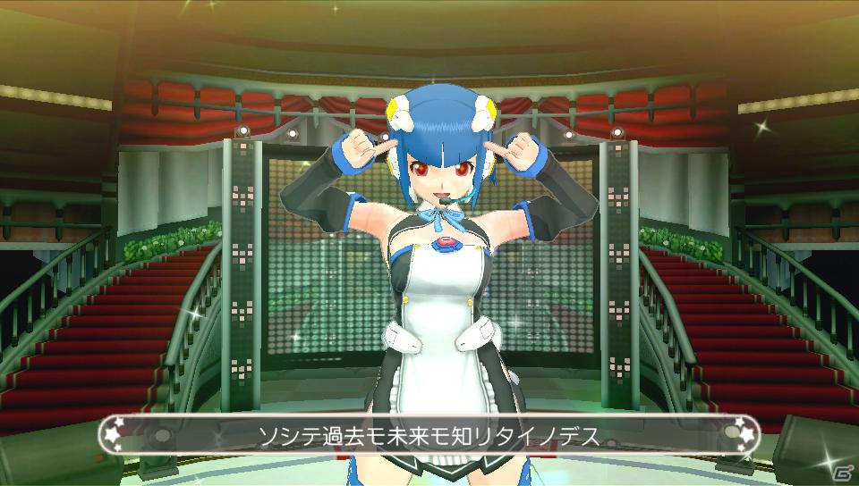 ウェディングドレスやブレザーを追加！PS Vita「ドリームクラブZERO ポータブル」5月29日配信予定のDLC Vol.4を紹介の画像1