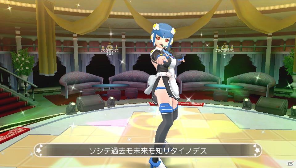 ウェディングドレスやブレザーを追加！PS Vita「ドリームクラブZERO ポータブル」5月29日配信予定のDLC Vol.4を紹介の画像24