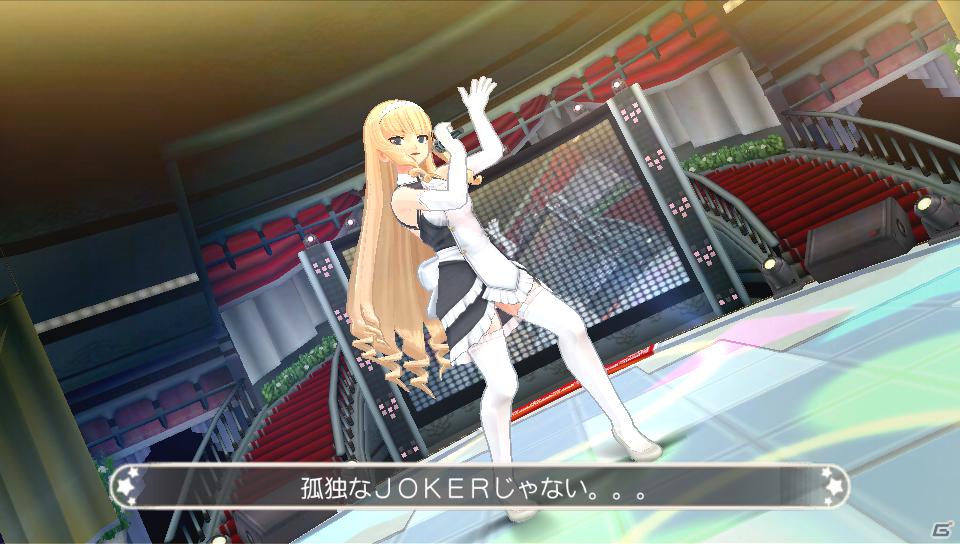 ウェディングドレスやブレザーを追加！PS Vita「ドリームクラブZERO ポータブル」5月29日配信予定のDLC Vol.4を紹介の画像4