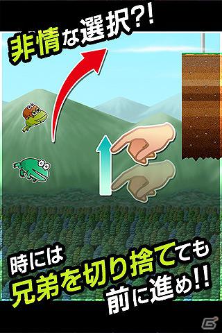 ジャンプアクションゲーム「宇宙カエル兄弟」Android版の無料配信が開始の画像4