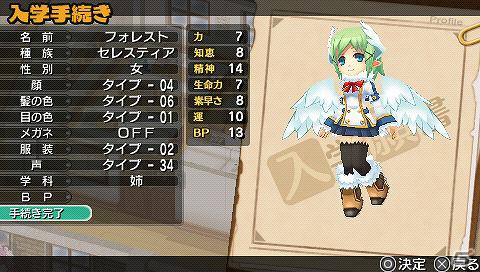PSP「新・剣と魔法と学園モノ。 刻の学園」新たな種族「セレスティア」＆「ヒューマン」を紹介！人情派の戦士「ロイ」などのNPC情報もの画像2