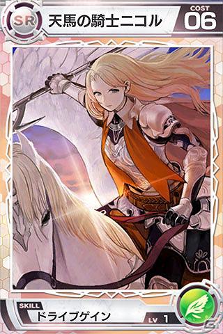 iPhone「LORD OF KNIGHTS」ヨルムンガンドなど5種類のカードを追加！「ロトゴールドでR以上の新カード出現率UP！キャンペーン」を開催の画像3
