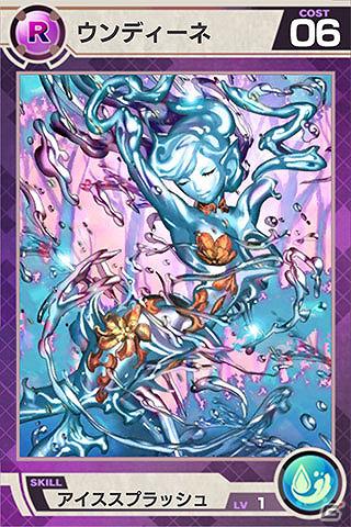 iPhone「LORD OF KNIGHTS」ヨルムンガンドなど5種類のカードを追加！「ロトゴールドでR以上の新カード出現率UP！キャンペーン」を開催の画像4