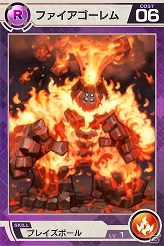 iPhone「LORD OF KNIGHTS」ヨルムンガンドなど5種類のカードを追加！「ロトゴールドでR以上の新カード出現率UP！キャンペーン」を開催の画像5