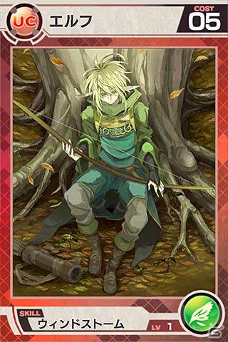 iPhone「LORD OF KNIGHTS」ヨルムンガンドなど5種類のカードを追加！「ロトゴールドでR以上の新カード出現率UP！キャンペーン」を開催の画像6