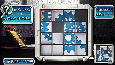 PSP「ファイ・ブレイン ～絆のパズル」ストーリーモードstage3に登場する3つのパズルを紹介の画像5