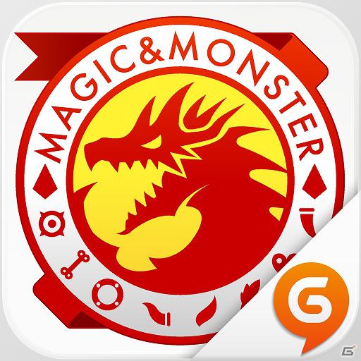 iPhone/Android「マジモン」累計100万ダウンロードを突破の画像3