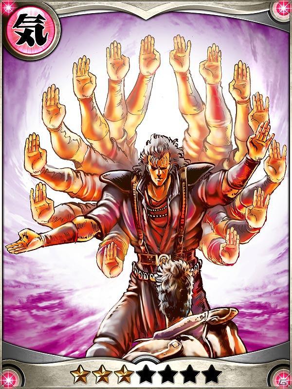 GREE「北斗の拳II 百万の覇王乱舞」登録会員数20万人を突破の画像3
