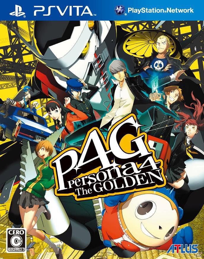 PS Vita「ペルソナ4 ザ・ゴールデン」ダウンロード版の価格が5,980円（税込）に決定の画像1