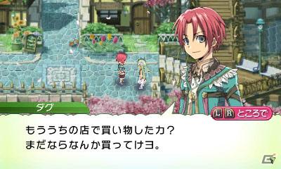 3DS「ルーンファクトリー4」新たな結婚候補は女性執事のクローリカと雑貨屋の青年ダグ！本作に登場する武器＆魔法も紹介の画像7