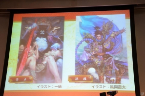 最強君主の座は誰の手に！？第2弾ブースターパックのイラストも公開された「三国志大戦スペシャルイベント 秋葉原の宴」レポートの画像13