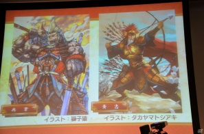 最強君主の座は誰の手に！？第2弾ブースターパックのイラストも公開された「三国志大戦スペシャルイベント 秋葉原の宴」レポートの画像14