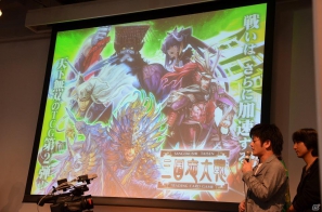 最強君主の座は誰の手に！？第2弾ブースターパックのイラストも公開された「三国志大戦スペシャルイベント 秋葉原の宴」レポートの画像9