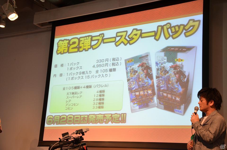 最強君主の座は誰の手に！？第2弾ブースターパックのイラストも公開された「三国志大戦スペシャルイベント 秋葉原の宴」レポートの画像10