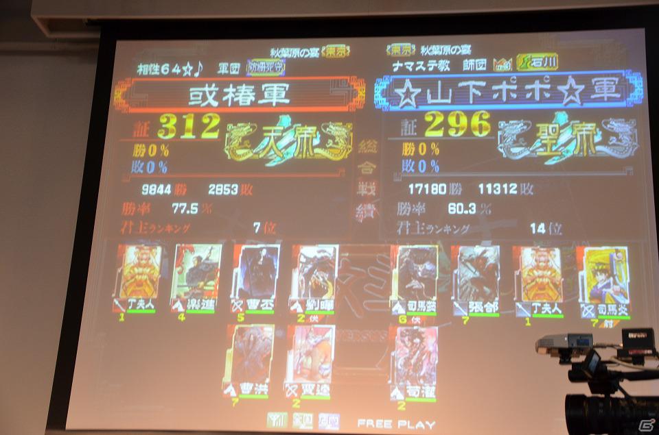 最強君主の座は誰の手に！？第2弾ブースターパックのイラストも公開された「三国志大戦スペシャルイベント 秋葉原の宴」レポートの画像21